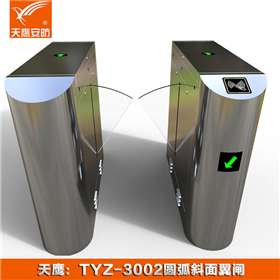 翼閘TYZ-3002門(mén)禁通道閘機(jī)