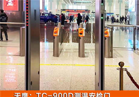 金屬安檢門和手機(jī)安檢門，在探測(cè)性能上有哪些不同