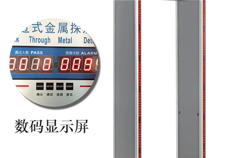 金屬安檢門選購時(shí)，需要了解哪些因素